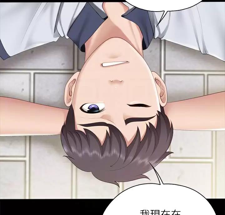 亲子餐厅漫画,第57话1图
