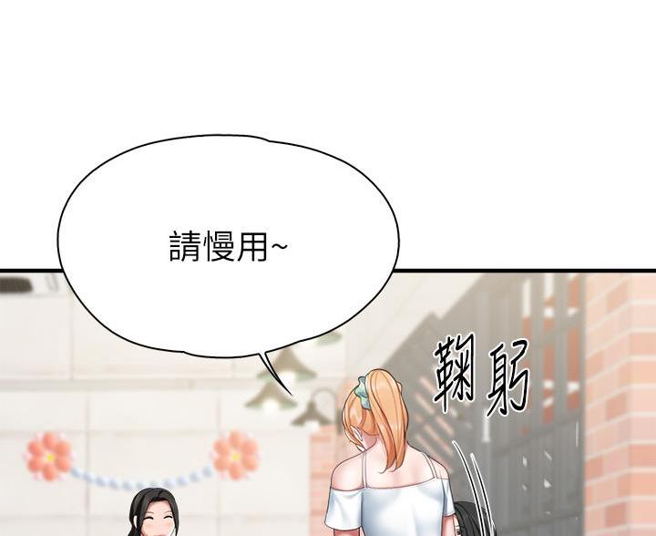 亲子餐厅漫画,第40话1图