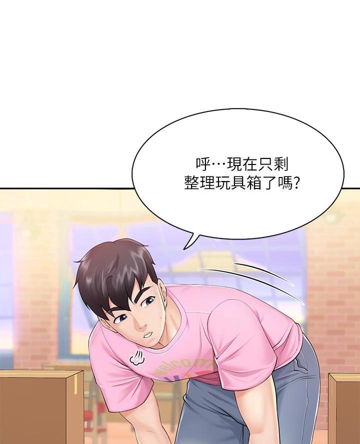 亲子餐厅漫画画免费漫画虫虫漫画漫画,第3话2图