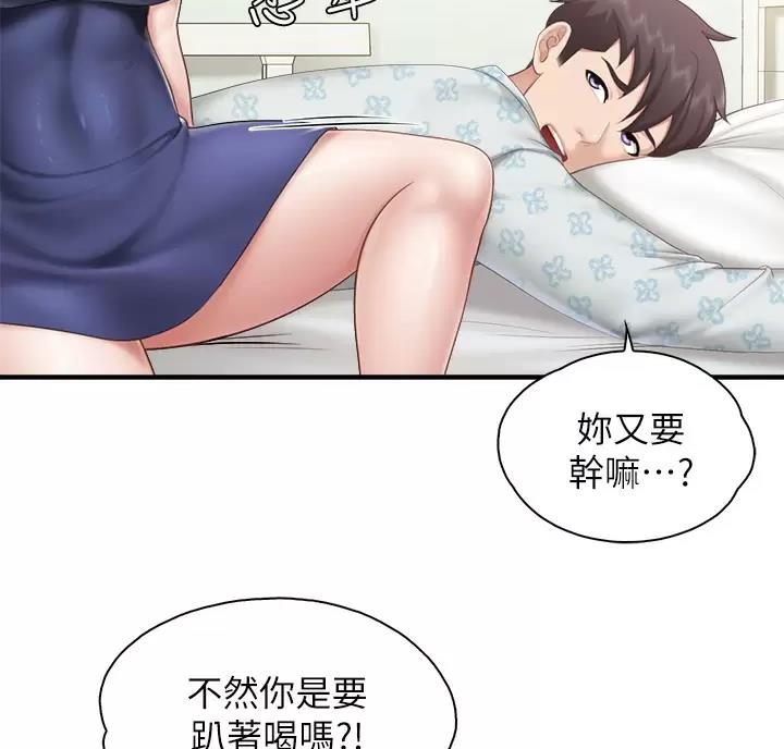 亲子餐厅的妈妈们漫画免费看全集漫画,第54话2图