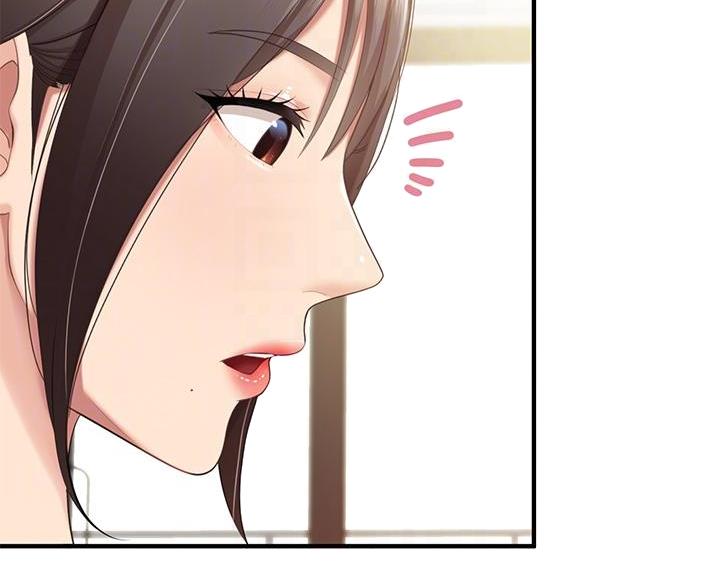 亲子餐厅漫画,第33话2图