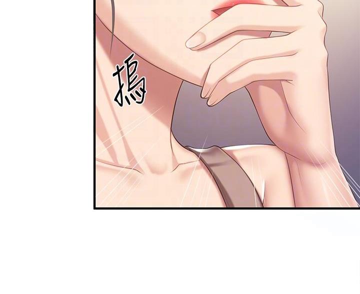 亲子餐厅漫画,第45话1图