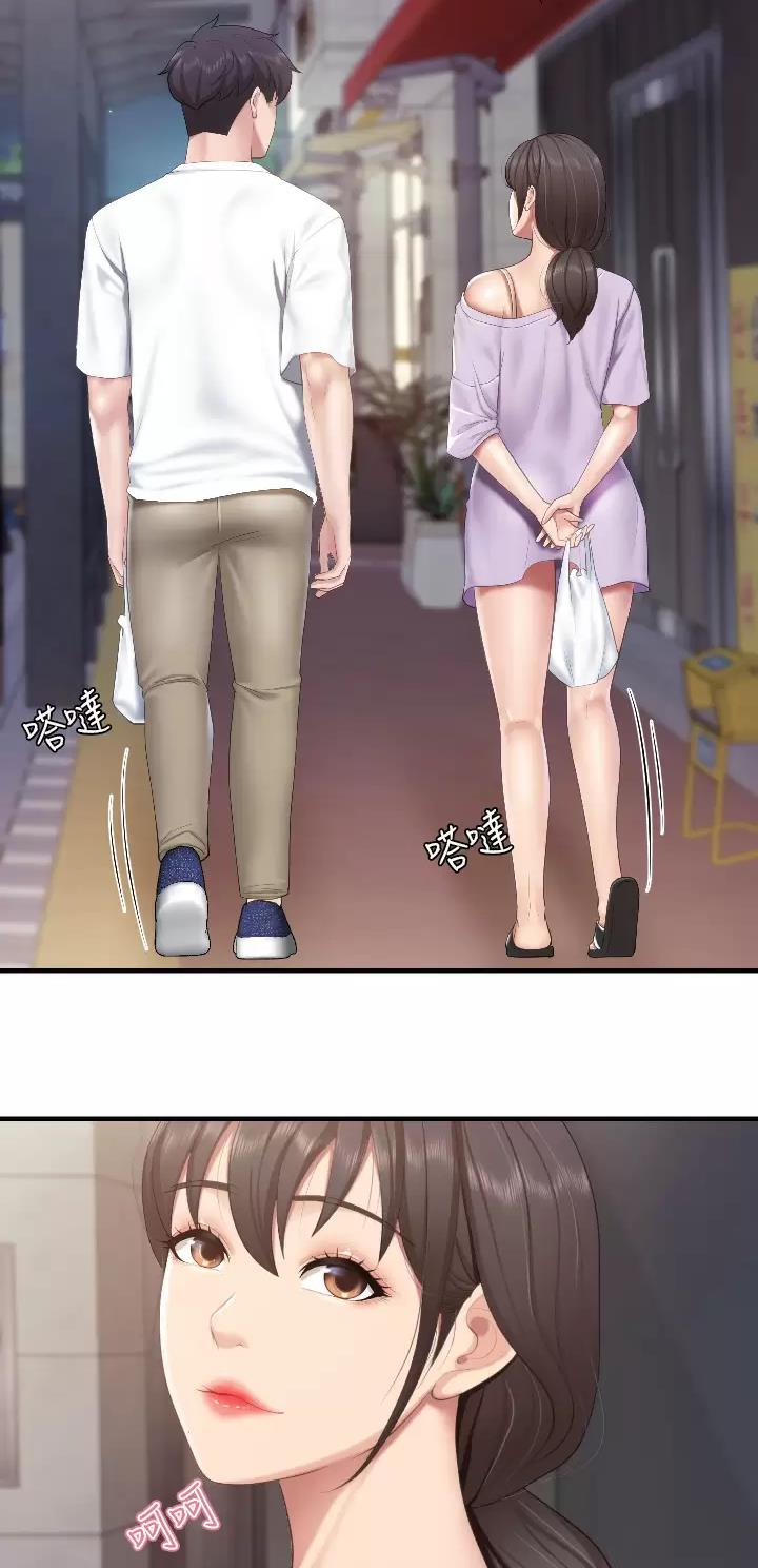 亲子餐厅漫画,第70话1图