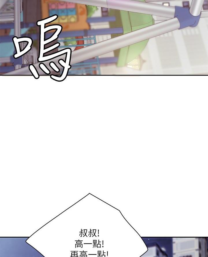 亲子餐厅漫画,第15话1图