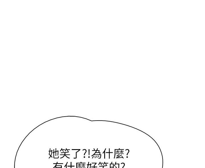 亲子餐厅漫画,第28话1图