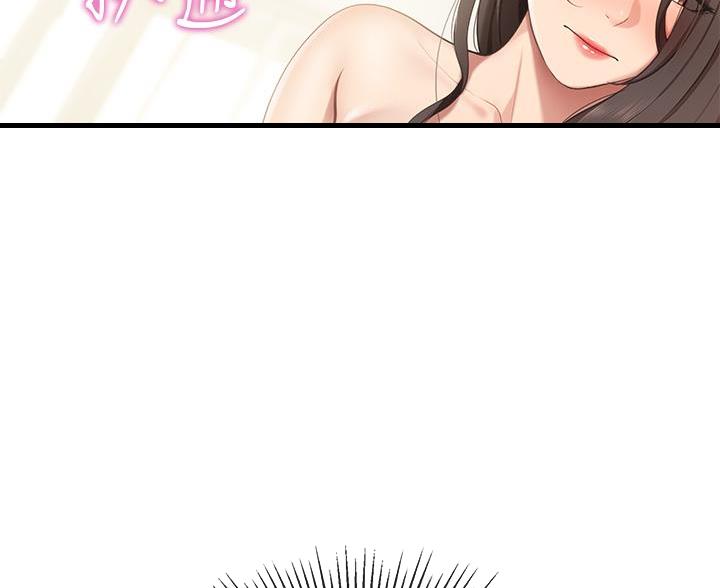 亲子餐厅漫画,第28话2图