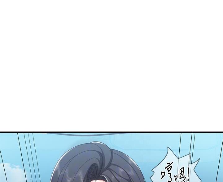 亲子餐厅漫画,第39话1图