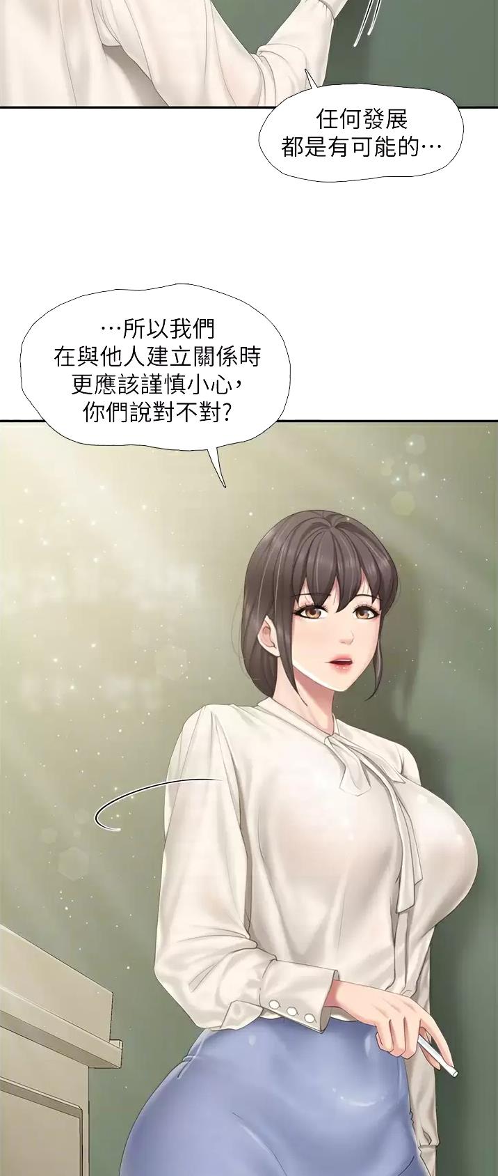 亲子餐厅的妈妈们漫画免费看全集漫画,第75话1图