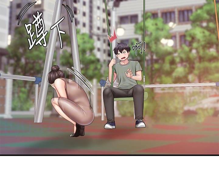 亲子餐厅漫画,第45话2图