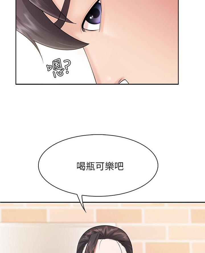 亲子餐厅排行榜前十名漫画,第7话2图