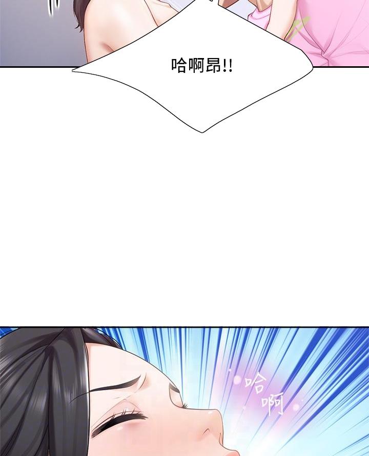 亲子餐厅漫画,第12话2图