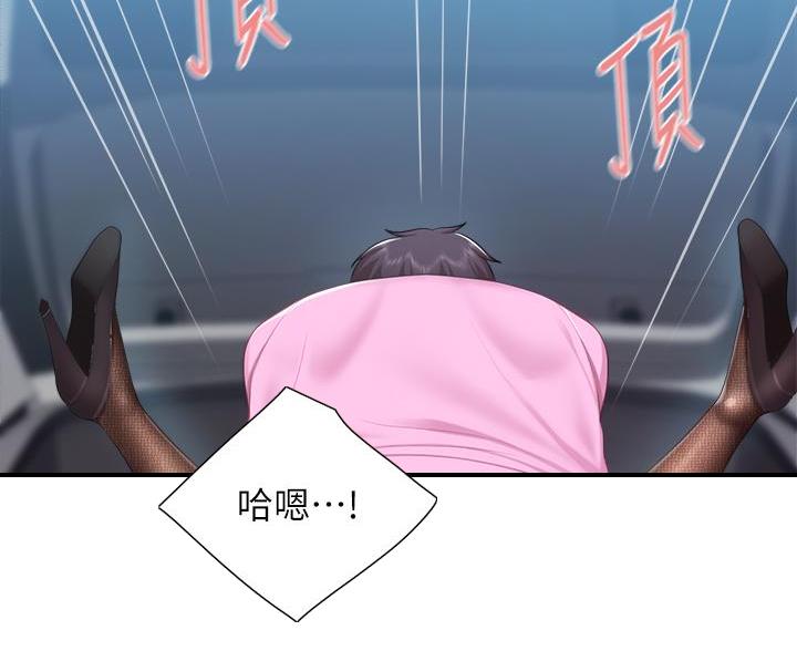 亲子餐厅漫画,第39话1图