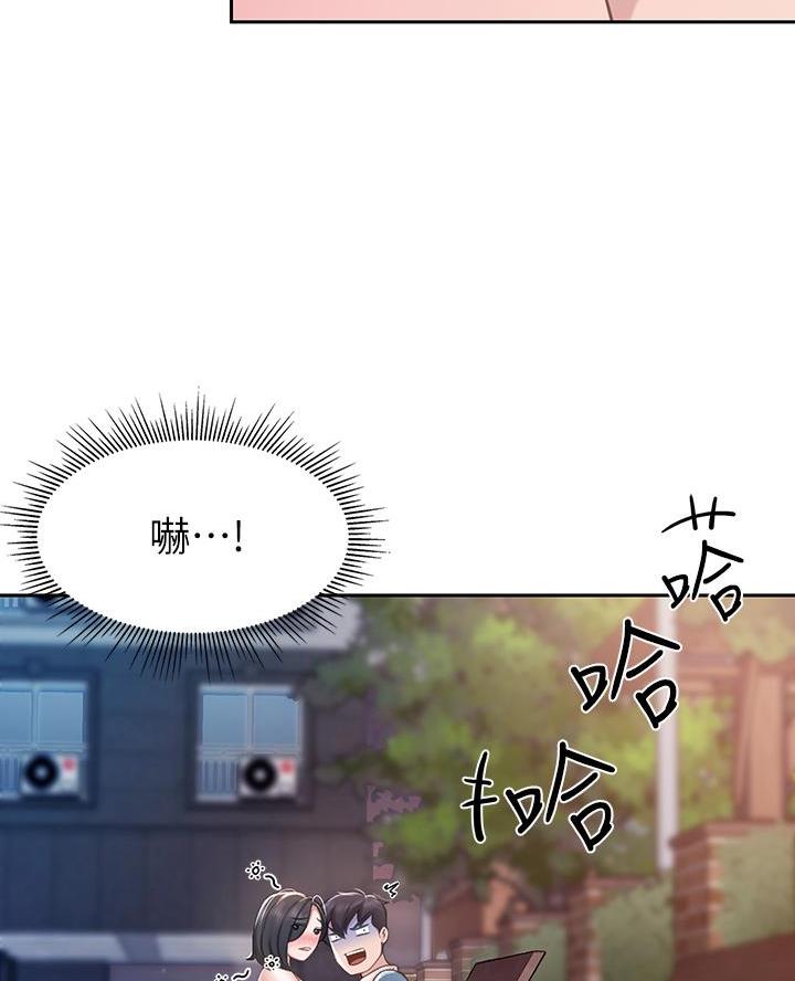 亲子餐厅漫画,第20话1图