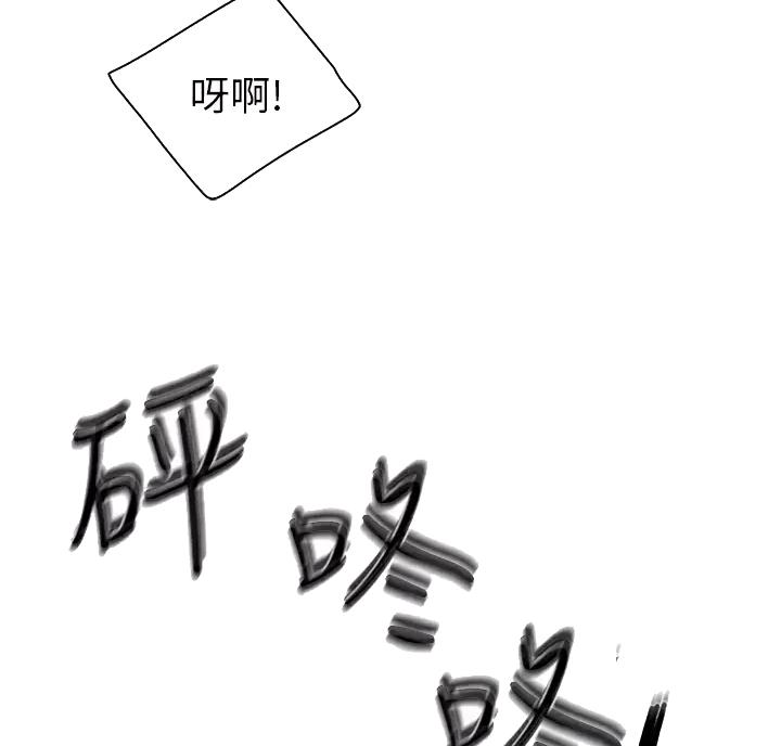 亲子餐厅漫画,第53话1图