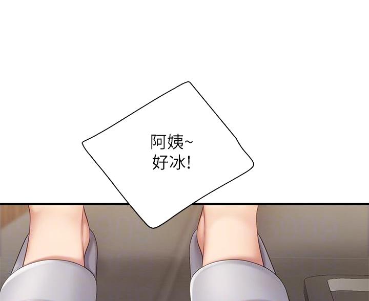 亲子餐厅漫画,第47话1图