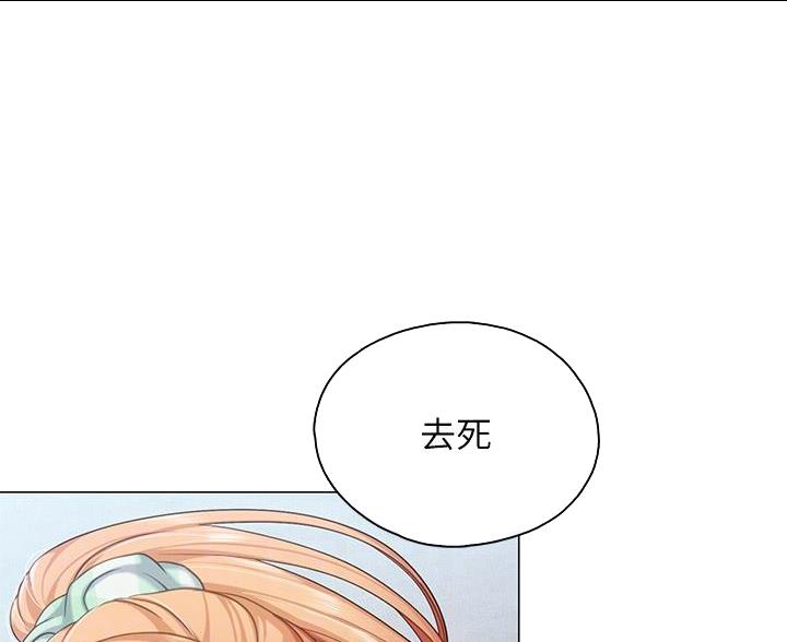 亲子餐厅漫画,第43话2图