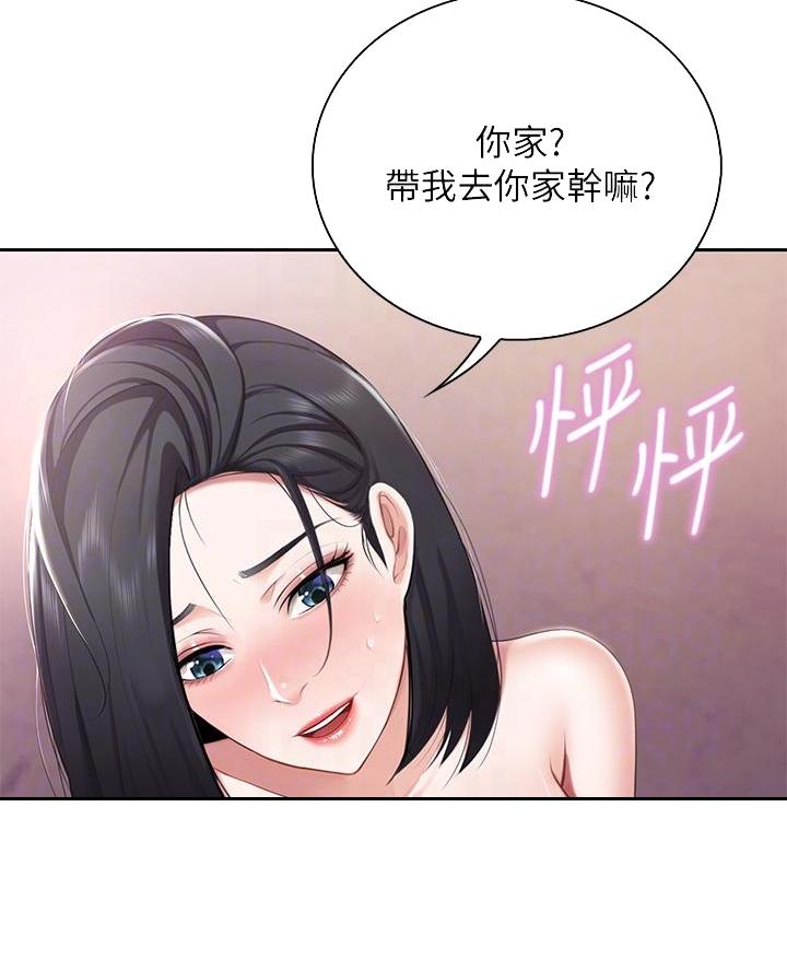 亲子餐厅漫画画免费漫画虫虫漫画漫画,第20话2图
