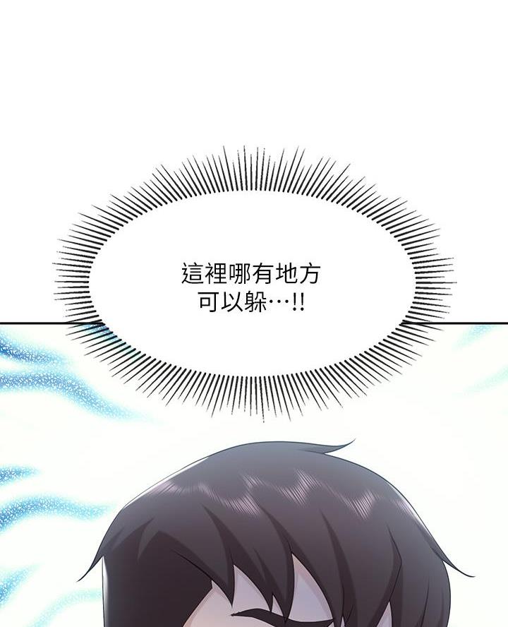 亲子餐厅的漫画第20话漫画,第10话2图