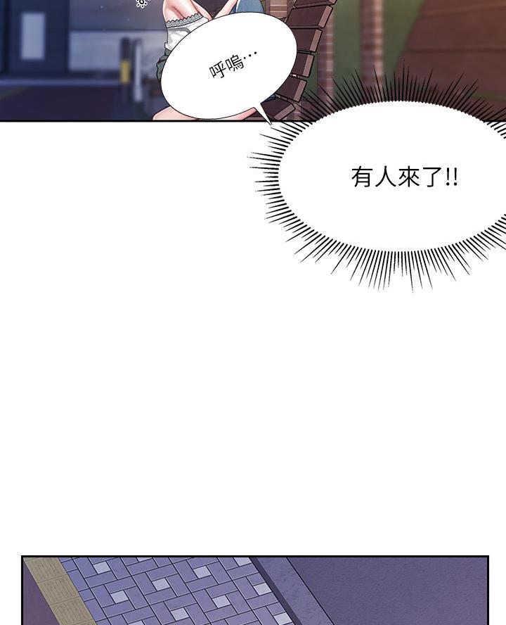 亲子餐厅漫画,第20话2图
