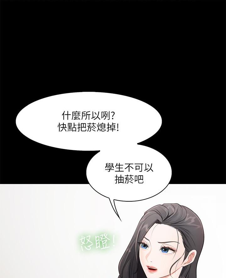 亲子餐厅的妈妈们免费观看下拉式漫画,第7话1图