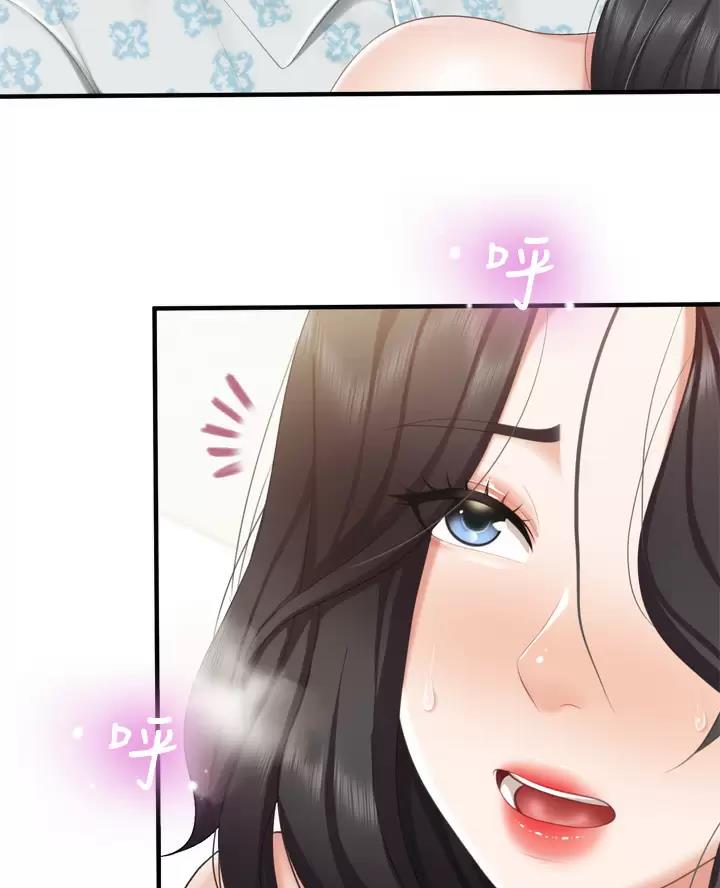 亲子餐厅漫画,第59话2图