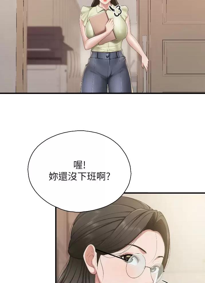 亲子餐厅漫画,第64话1图