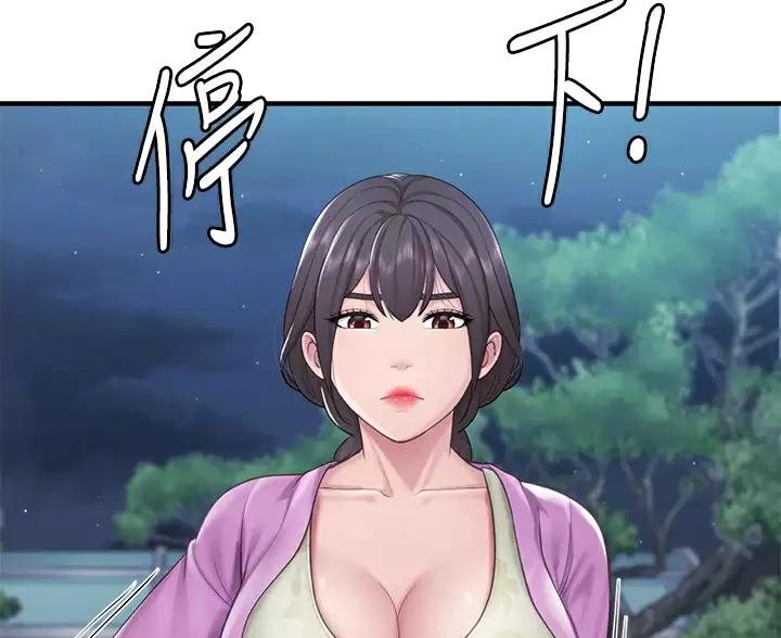亲子餐厅漫画,第48话1图