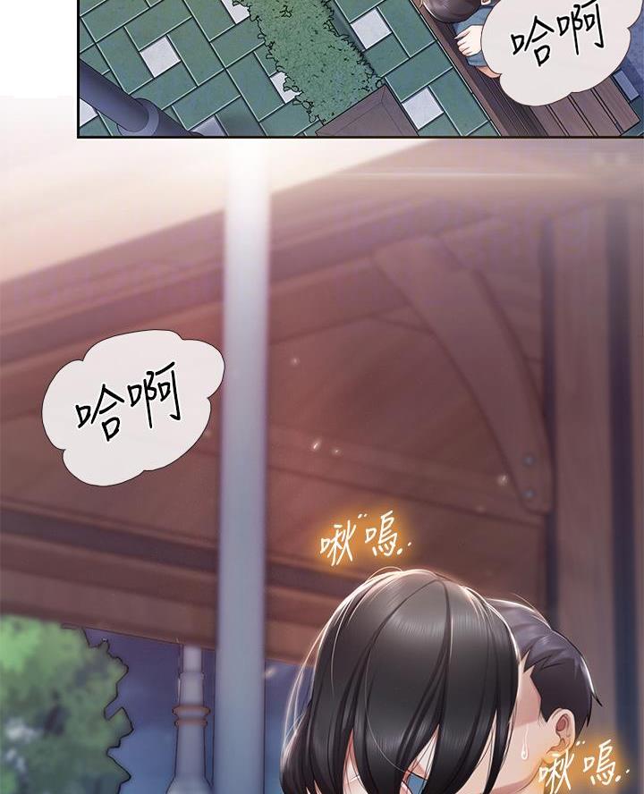 亲子餐厅漫画,第20话1图