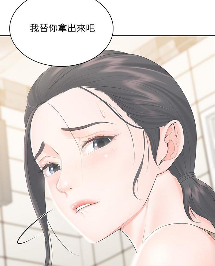 亲子餐厅漫画,第17话1图