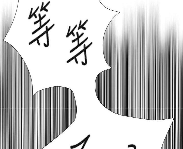 亲子餐厅漫画,第27话2图