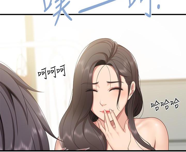 亲子餐厅漫画,第28话2图