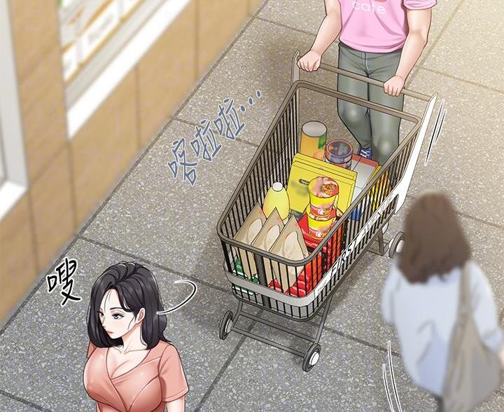 亲子餐厅漫画,第35话2图