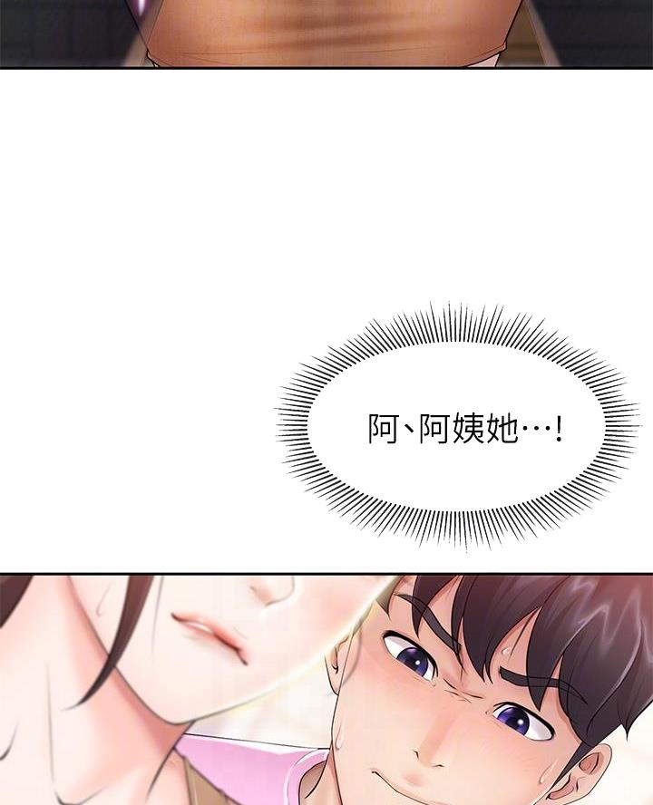 亲子餐厅漫画,第6话2图