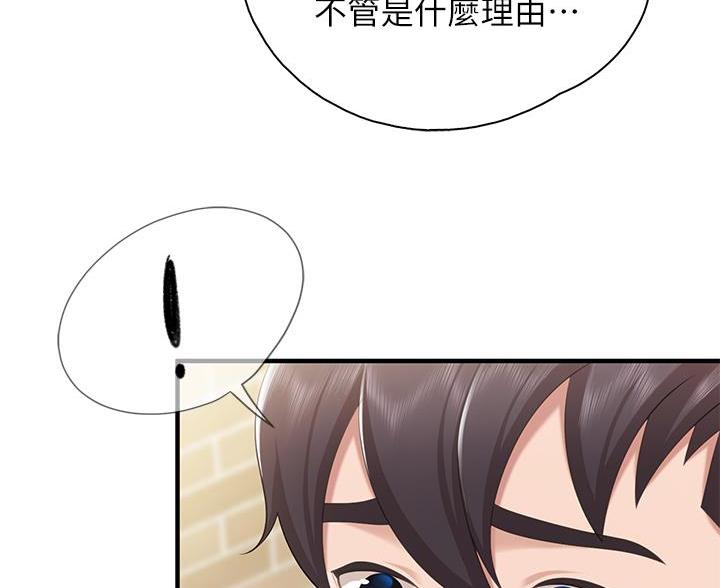 亲子餐厅漫画,第34话1图