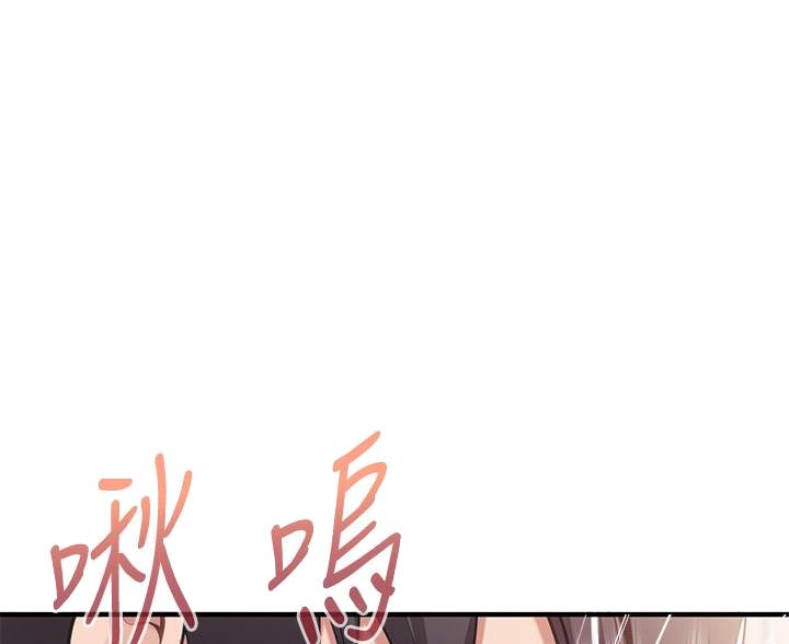 亲子餐厅漫画,第29话2图
