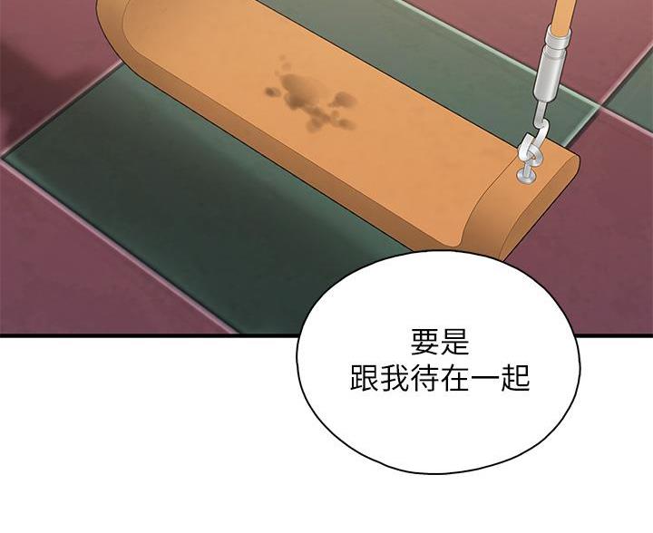 亲子餐厅韩漫免费观看漫画,第45话2图