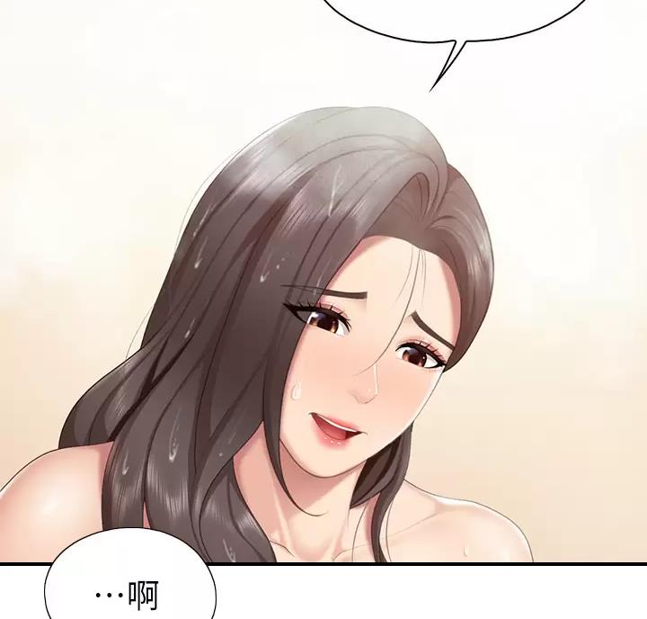 亲子餐厅漫画,第53话2图