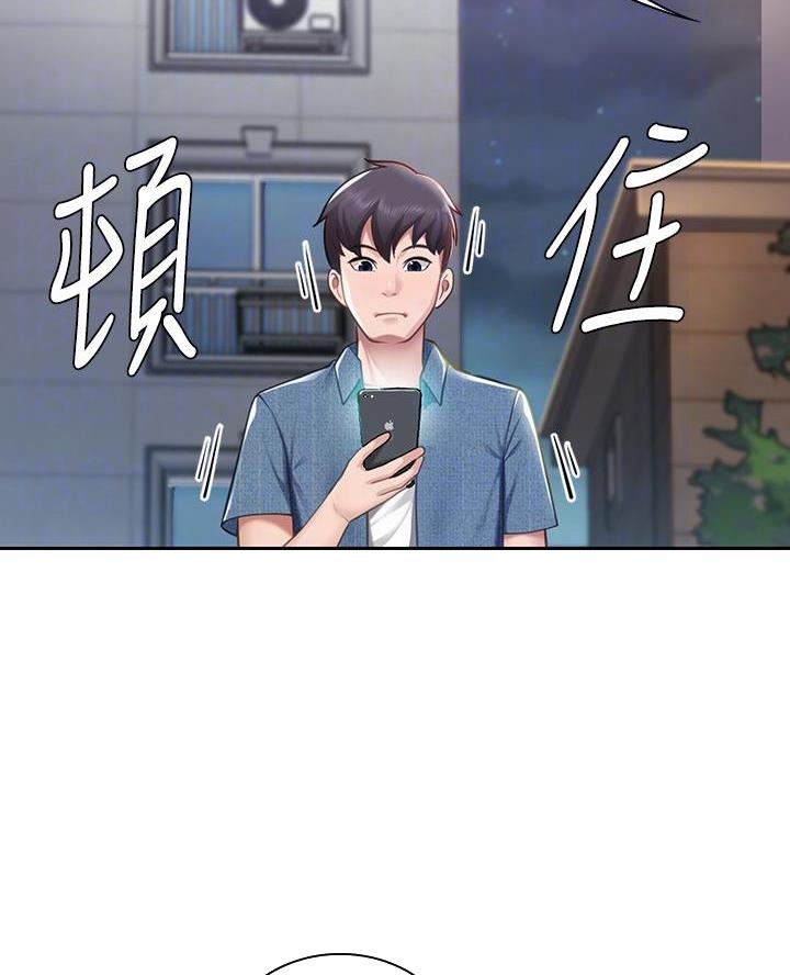 亲子餐厅漫画,第18话1图