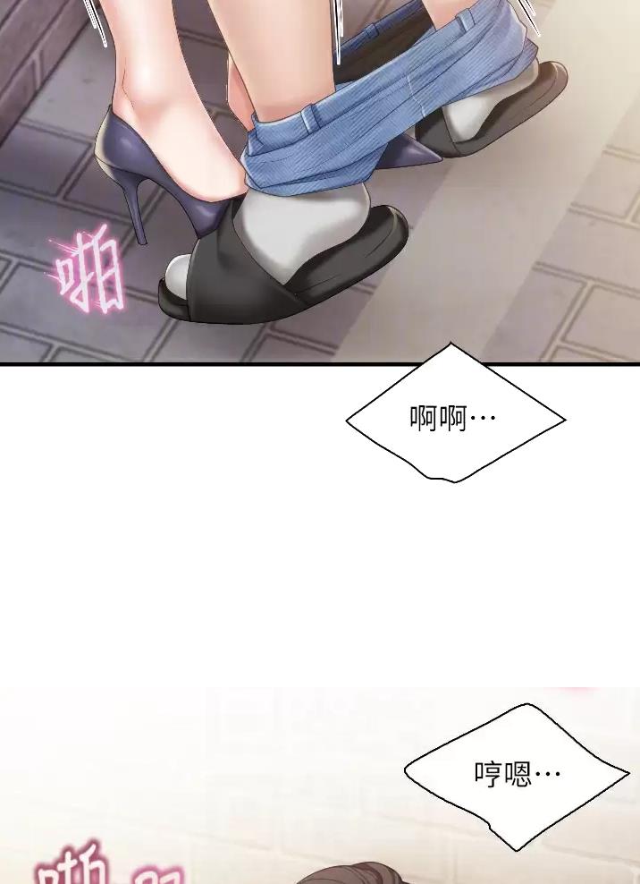亲子餐厅主题漫画,第64话1图