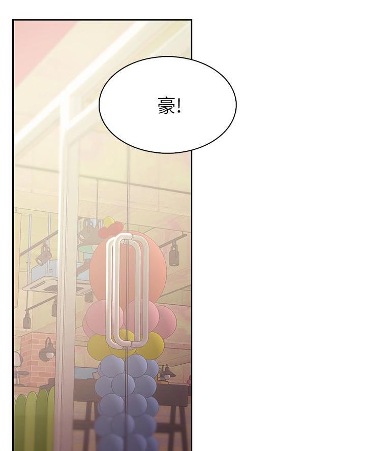 亲子餐厅的妈妈们二十集免费漫画,第3话1图