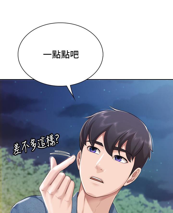 亲子餐厅商业模式漫画,第19话2图