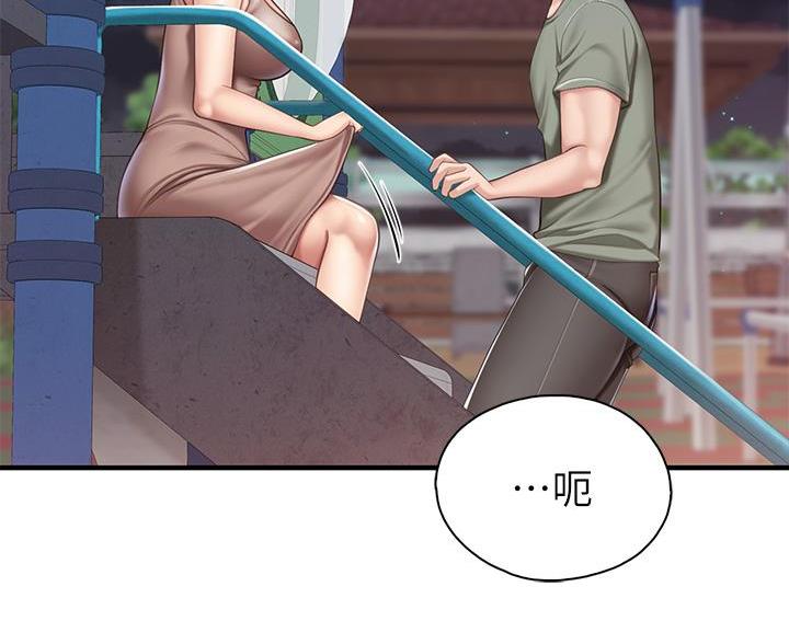 亲子餐厅漫画,第46话1图