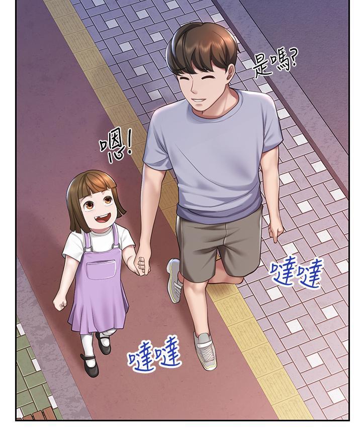 亲子餐厅漫画,第20话1图