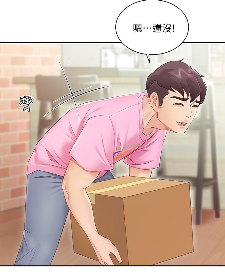 亲子餐厅郑州漫画,第3话2图