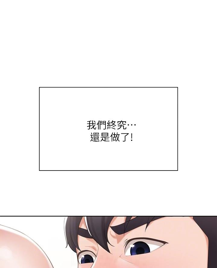 亲子餐厅的妈妈们免费完整版漫画,第12话1图