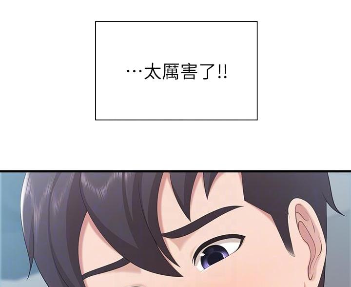 亲子餐厅漫画,第39话1图
