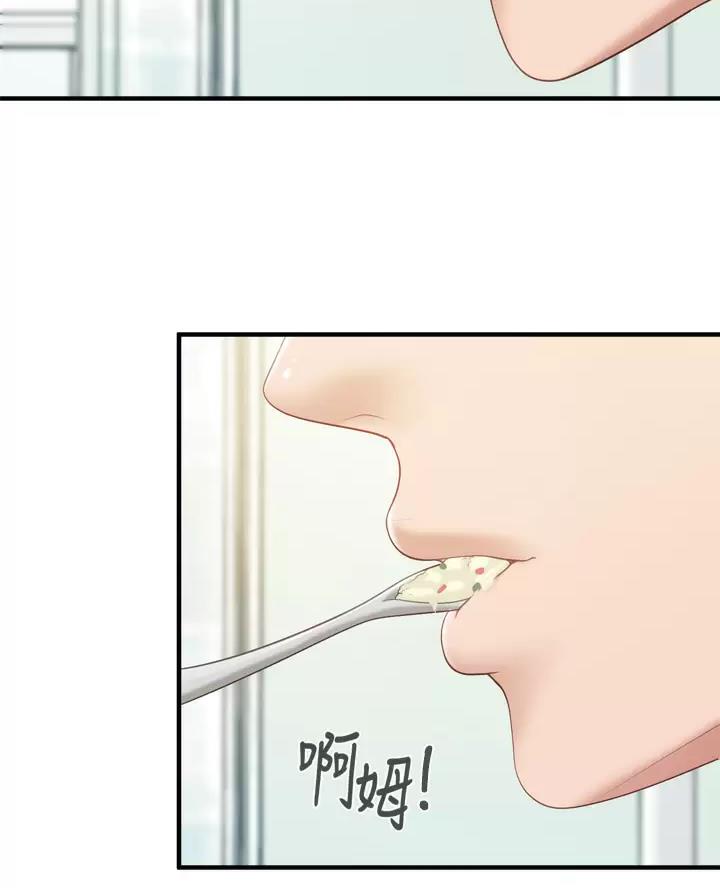 亲子餐厅漫画,第59话2图