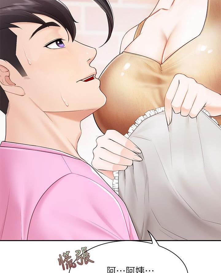 亲子餐厅漫画,第7话1图
