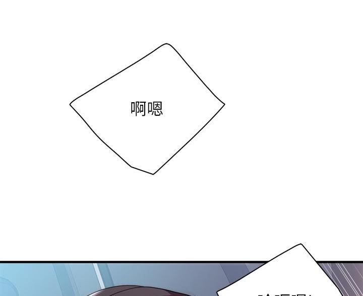 亲子餐厅漫画,第39话1图