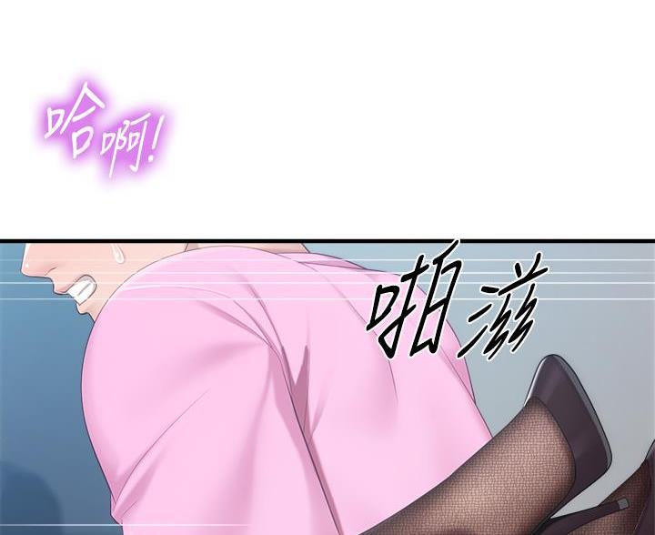 亲子餐厅漫画,第39话2图